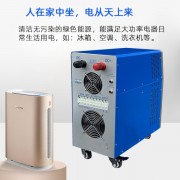 光伏电站5KW太阳能逆变器 DC24VDC48V工频机