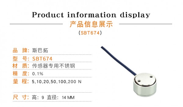 产品介绍1_03