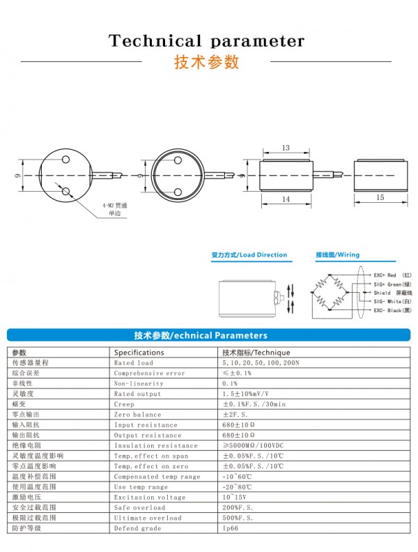 产品介绍1_05