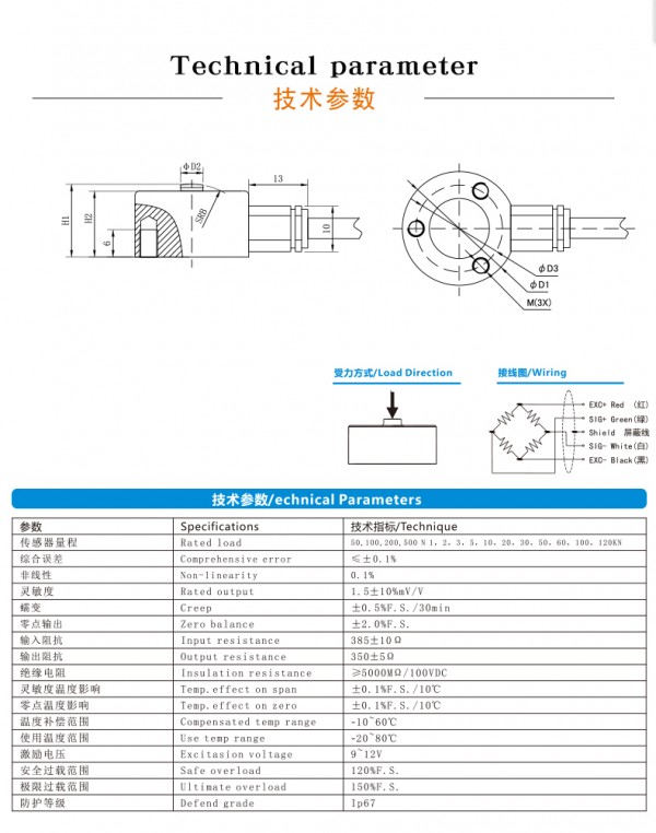 产品介绍1_11