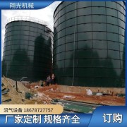 养殖场沼气厌氧发酵罐 电泳拼接罐及焊接罐价格合理