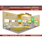 提供中国教育装备展示会展台设计搭建