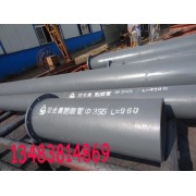 双金属耐磨管道供应商推广的产品-中国商品网