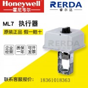 霍尼韦尔ML7425A8018-E 电动比例调节蒸汽阀执行器