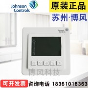 江森T5200-TB-9JR0风机盘管冷暖式外置传感器温控器