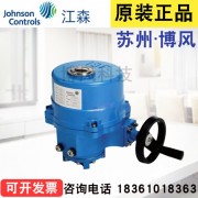 JohnsonVA203BDC-CDN200蝶阀开关型驱动器