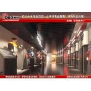 2024提供成都展厅设计施工公司