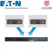 EATON/伊顿 ATS 16ACN 双电源转换开关