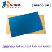 美国汉高贝格斯填充导热硅胶Gap Pad Vo