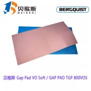 美国贝格斯Gap Pad V0 Soft导热填充材料