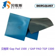 贝格斯导热硅胶 Gap Pad 1500散热片 1.5w