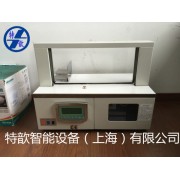 北上广电子标签印刷行业小型台式自动束带机