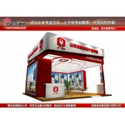 成都展台制作公司-2023年中国（成都）建筑及装饰材料博览会