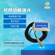 天津 JL-02 水位记录仪投入式液位计 渗压计 价格
