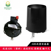 CG-04-B1 雨量传感器ABS塑料 翻斗式雨量计