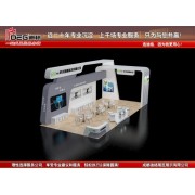 提供2025成渝经济圈表面工程博览会展台设计搭建
