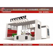 提供成都橡胶及包装工业展览会展台设计搭建