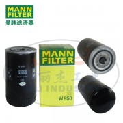 W950液压滤芯MANN曼牌机油滤清器、机油滤芯、过滤设备配件