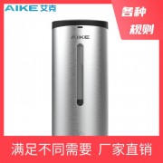 艾克（AIKE）不锈钢皂液器免打孔洗手机自动感应洗手液机AK1205
