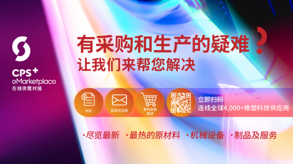 中国商品网-emp-banner