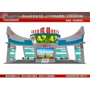 提供2023年四川国际农业科技展览会特装展台设计搭建