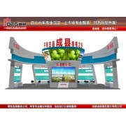 提供2025年四川国际农业科技展览会特装展台设计搭建