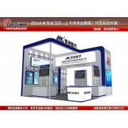 提供2025年中国西部国际口腔设备与材料展览会展台设计搭建