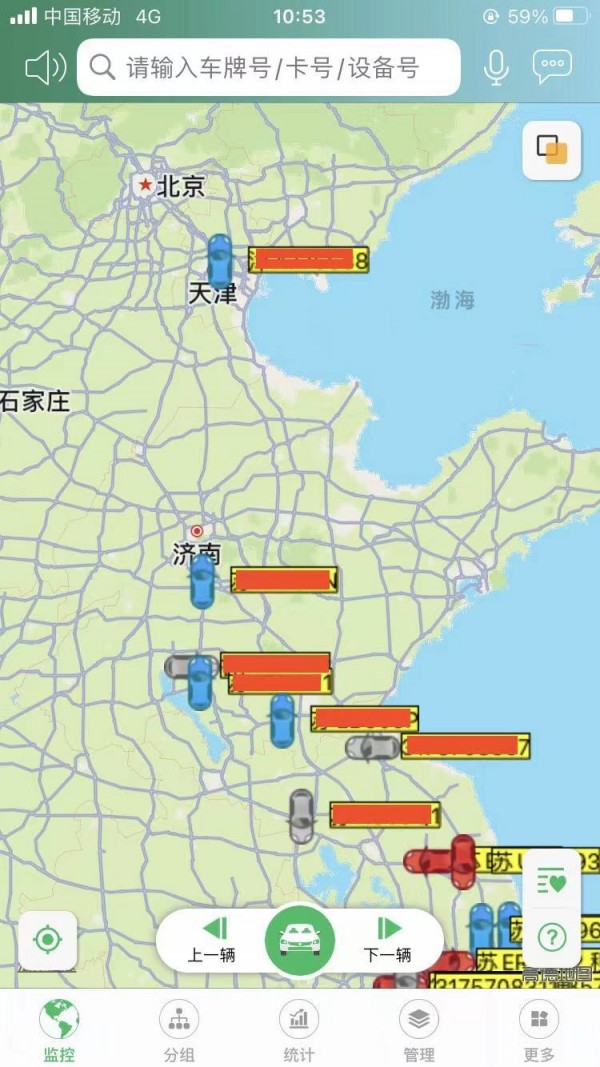 吴江汽车GPS定位 吴江安装汽车GPS定位 吴江GPS定位系统供应