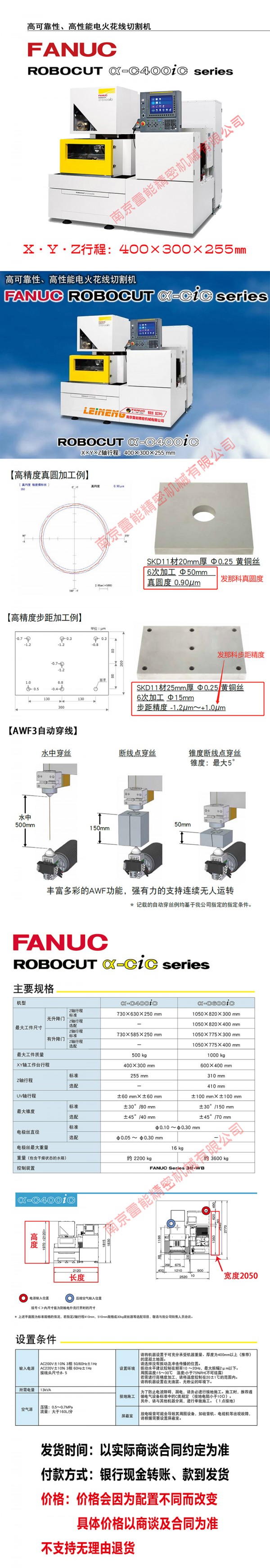 C400iC  发布长图2022 白色头 800宽