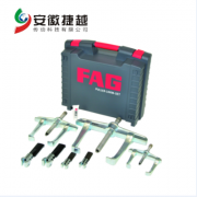 FAG拉拔器套件PULLER-2ARM-SET