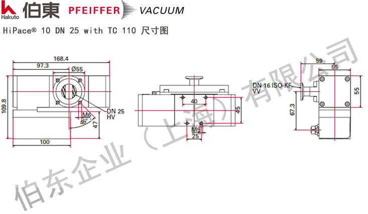 涡轮分子泵 HiPace 10