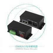 恒流DMX512解码器 3通道恒流dmx512解码驱动器 大功率恒流dmx512解码器