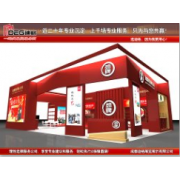 提供2025糖酒会特装展台搭建