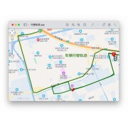 昆山GPS 昆山安装GPS 汽车GPS 货车GPS 公司安装GPS定位