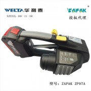 ZAPAK ZP97A手提打包机小型塑钢带捆扎机