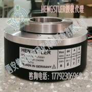 德国Hengstler亨士乐RI80-E/1024A1.D40RB空心轴增量编码器