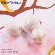 汤斯敦樱花色陶瓷珠子串珠手链配件