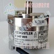 Hengstler亨士乐0547895注塑机编码器