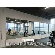 高淳健身房镜子