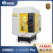 FANUC加工中心 α-D14MiB Plus日本原装法兰克进口加工中心