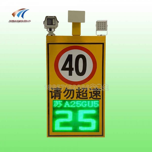 高清雷达测速抓拍仪