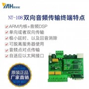 网络采播器，网络采集和播放终端