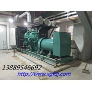 大连600KW柴油发电机组