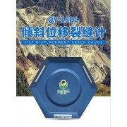 QY-18DL  倾斜位移裂缝计
