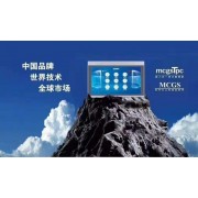 国产人机界面/触摸屏认准MCGS昆仑通态性能优异质量可靠价格优惠