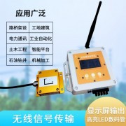 清易QYQB-01无线倾角报警仪