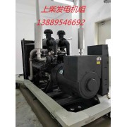 350KW国产柴油发电机组