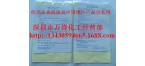 日本进口高档手表抛光布 不锈钢表带抛光 铂金 钛合金 去刮痕