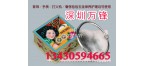 三凤海棠粉包邮金银*饰五金去污香港海棠粉洁亮粉镜面手擦粉