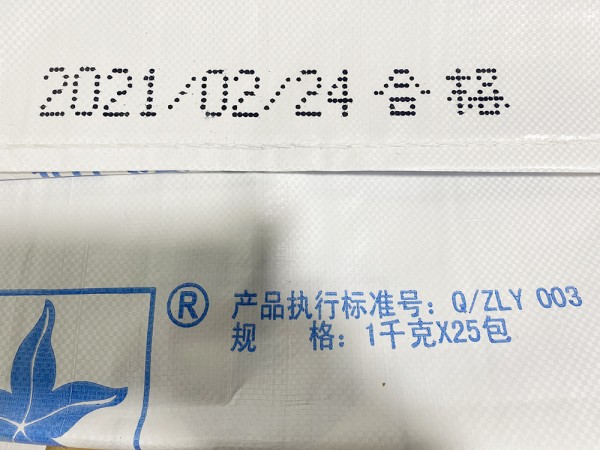 编织袋3